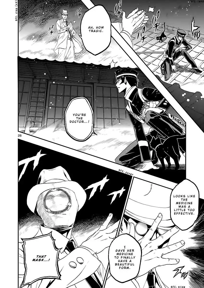 Devil Summoner - Kuzunoha Raidou Tai Kodoku no Marebito Chapter 9 28